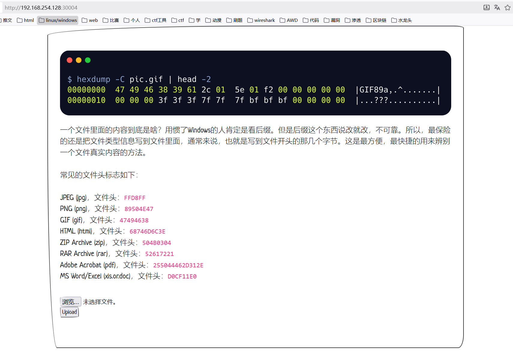 image-20250928115248254