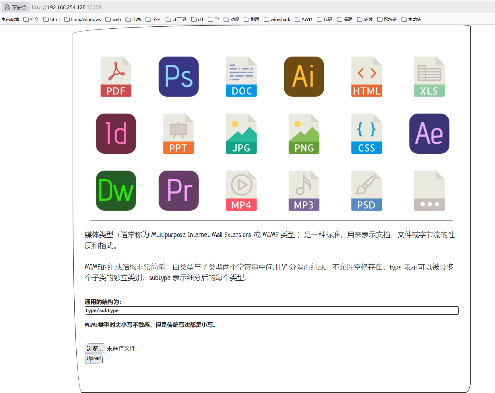 image-20250928113959468