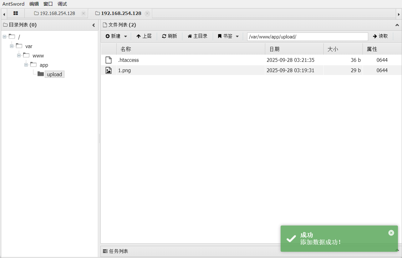 image-20250928112249870