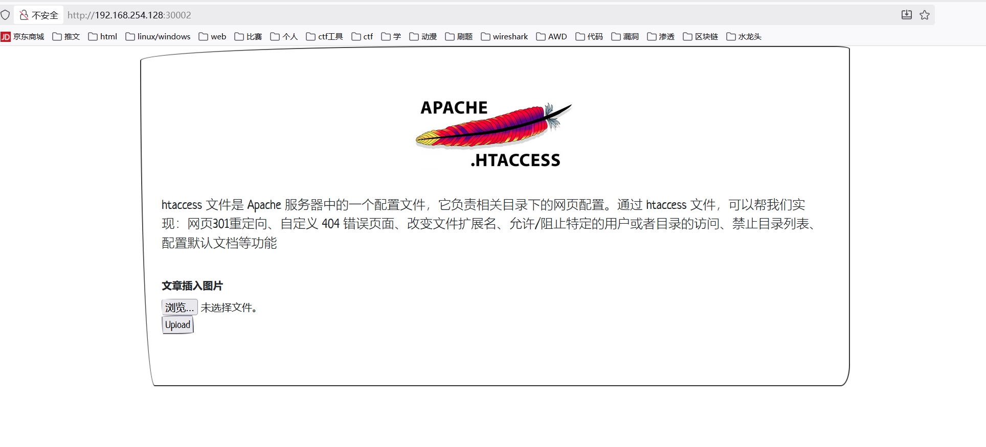 image-20250928113938834