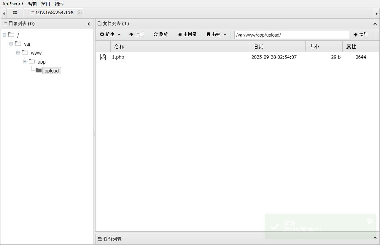 image-20250928105616591