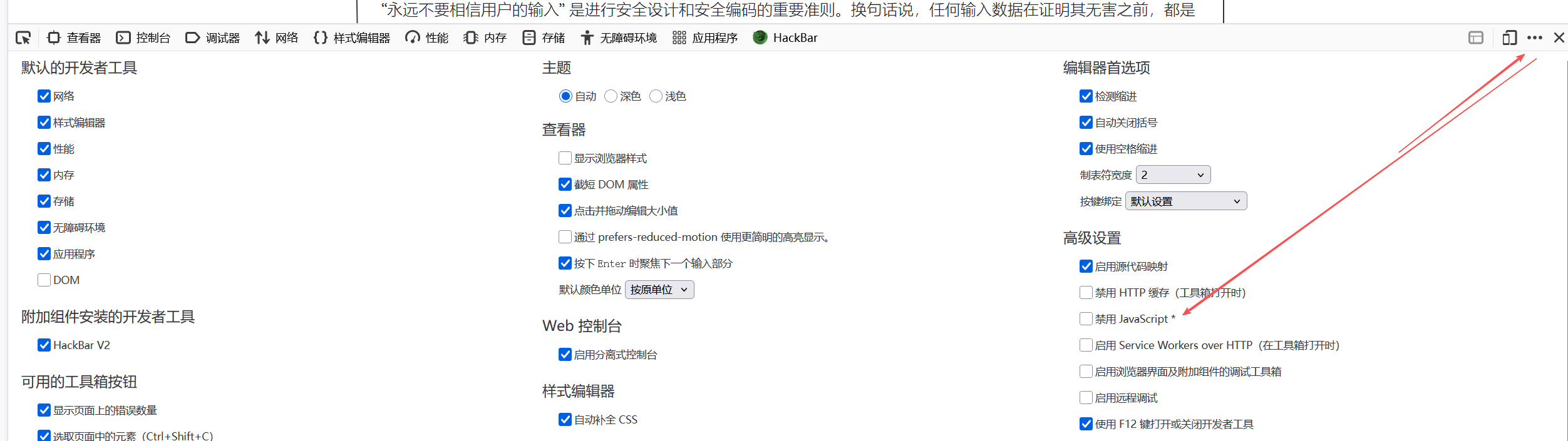 image-20250928110641746