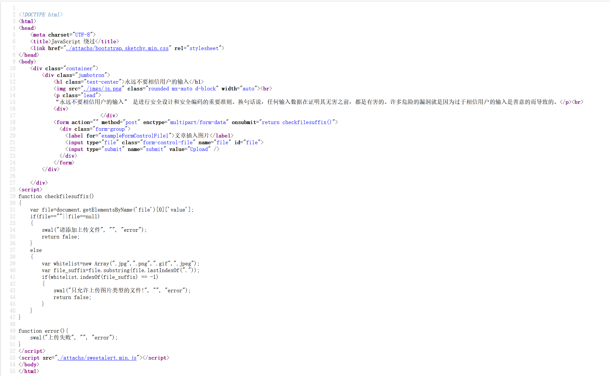 image-20250928105219838