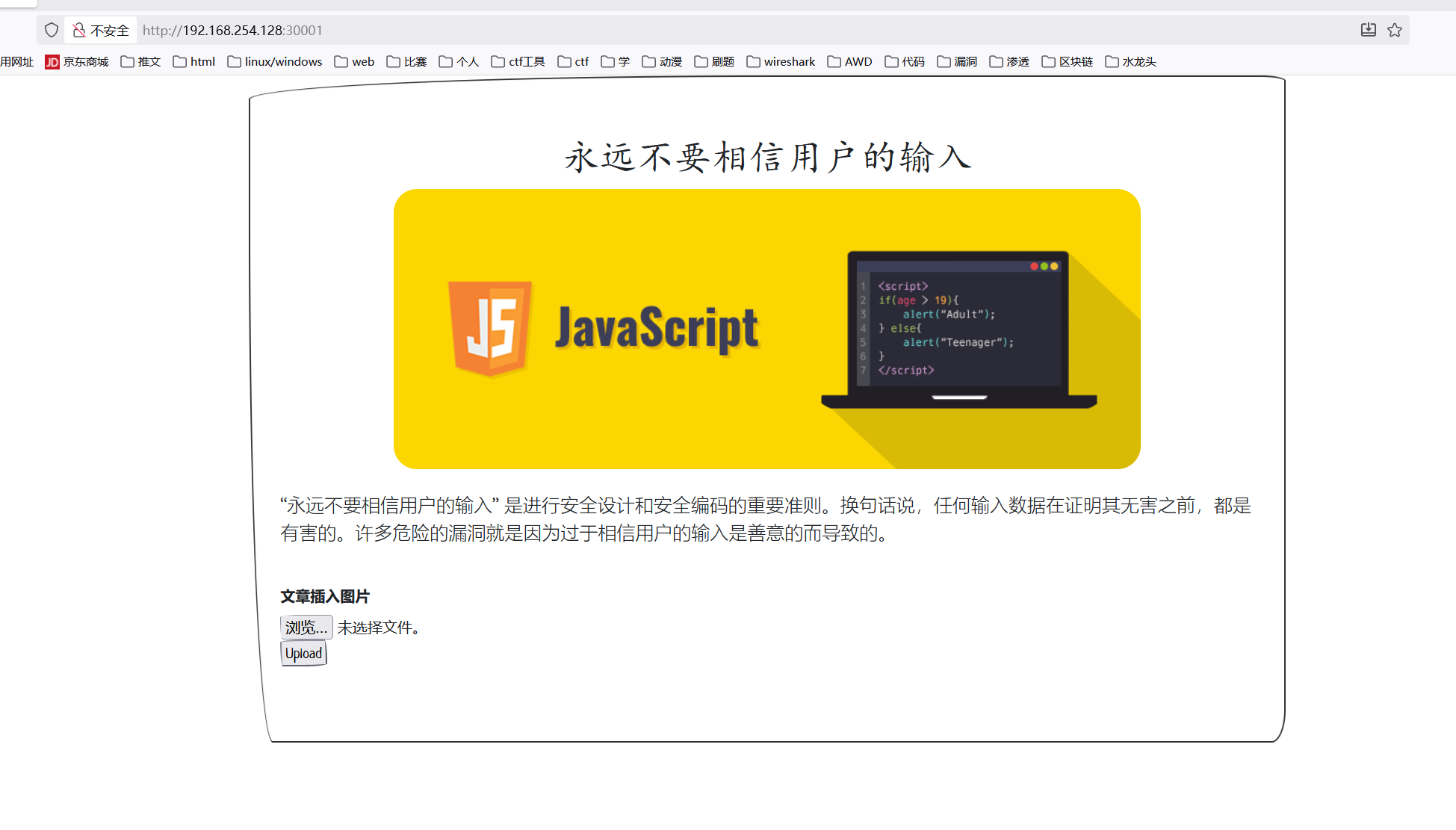 image-20250928105204377