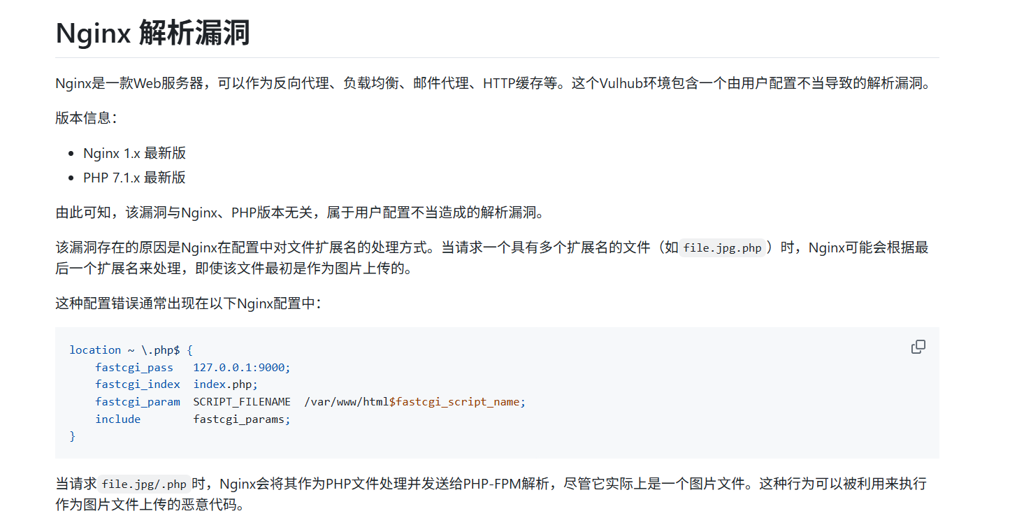 image-20250929105419768