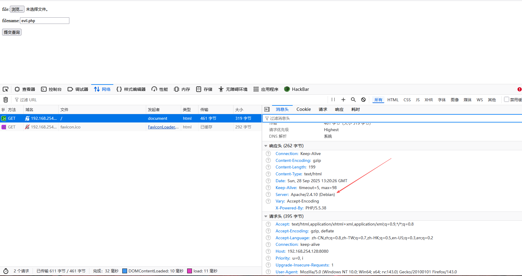 image-20250928212100505