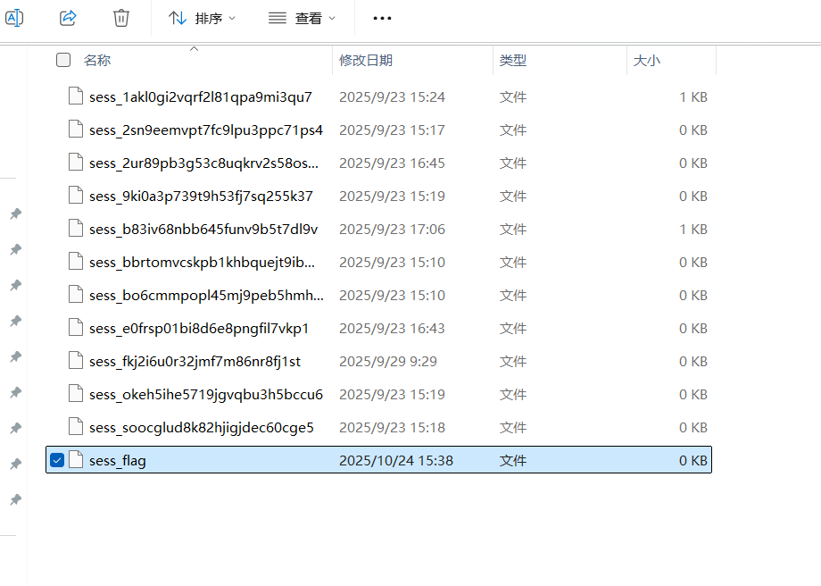 image-20251024153942674