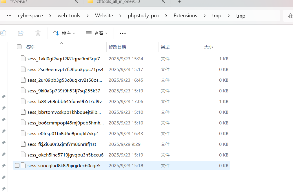 image-20251024141921870