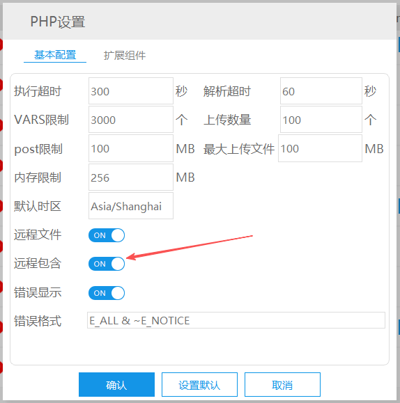 image-20251024110801141