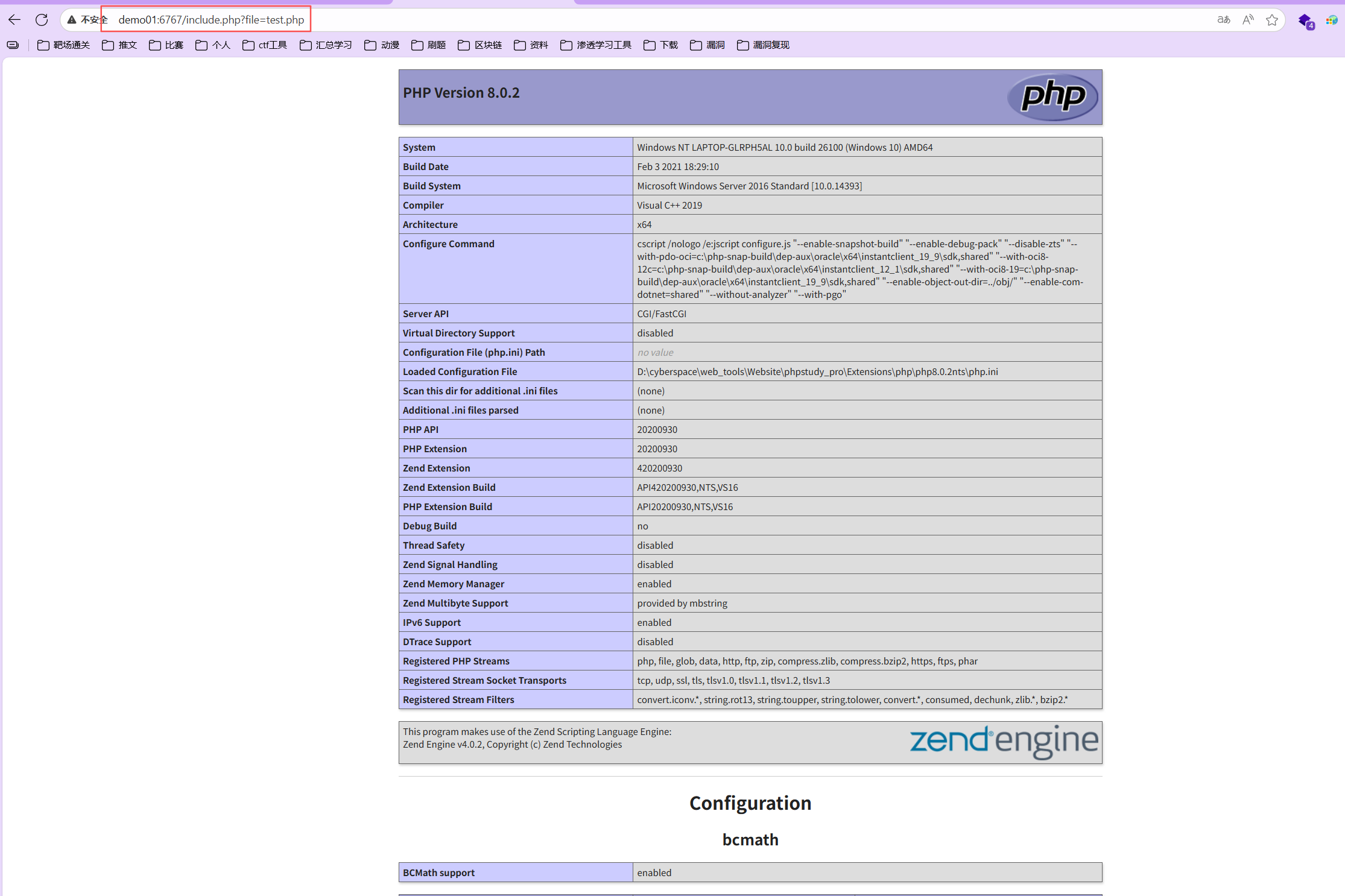 image-20251022104943336