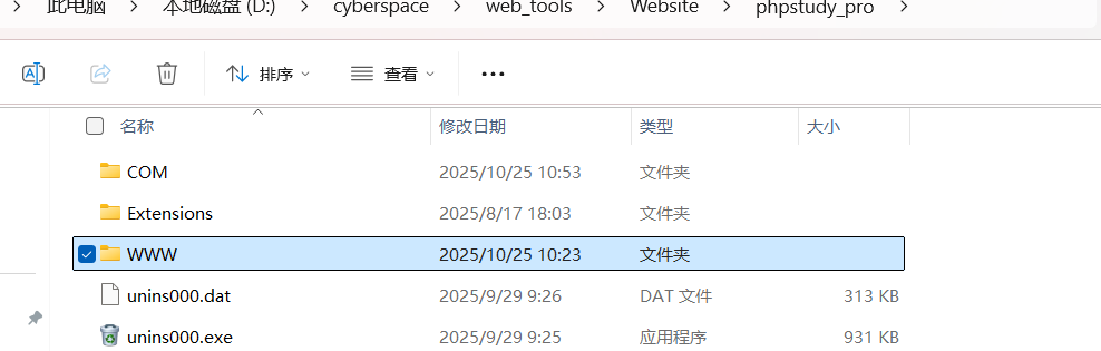 image-20251025105604590