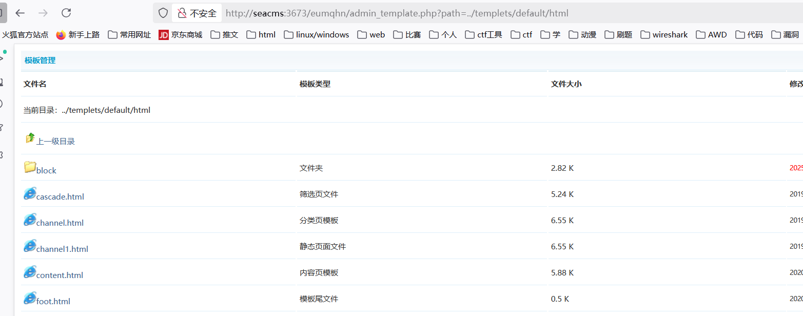 image-20251025105348294