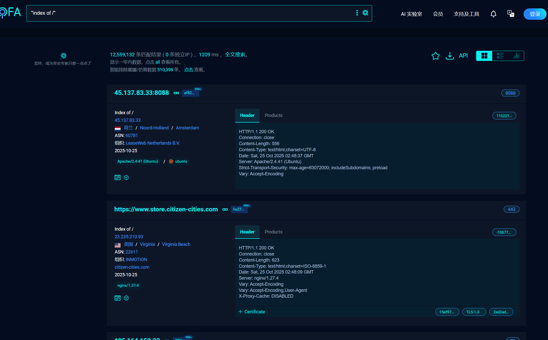 image-20251025104932759