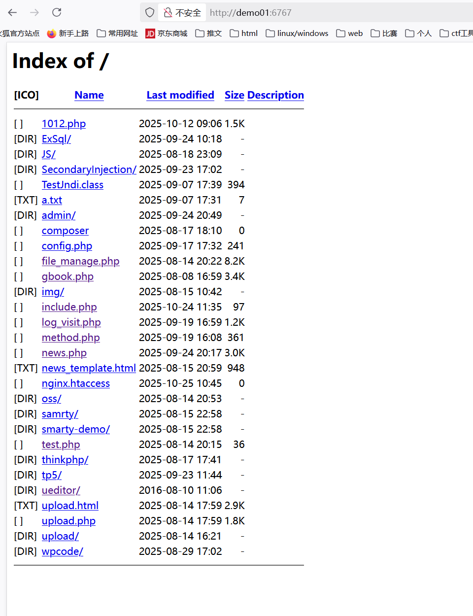 image-20251025104555025