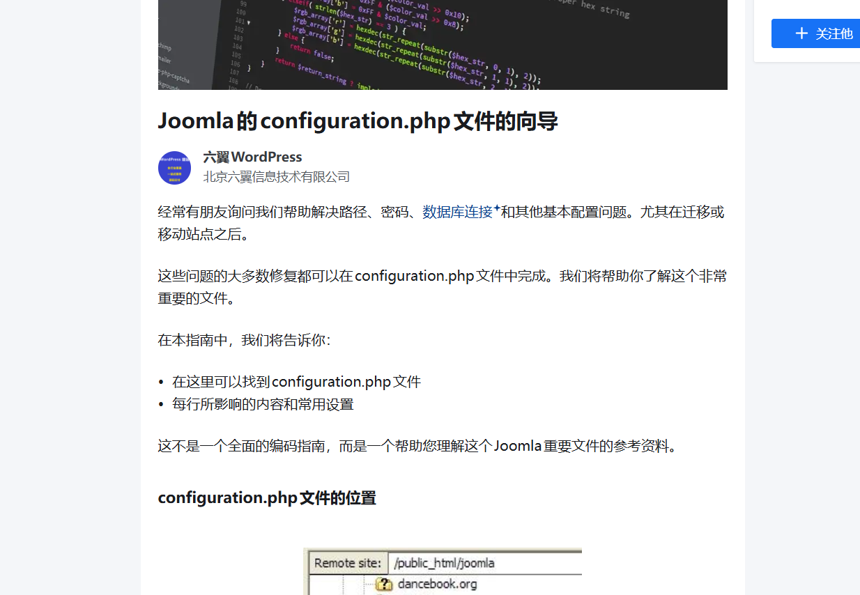 image-20251024171333677