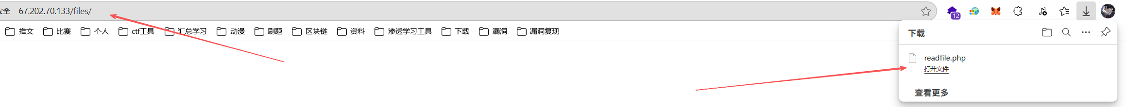 image-20251024171138400