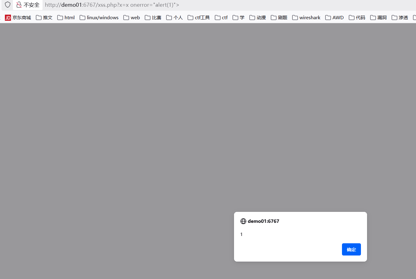 image-20251025150246454