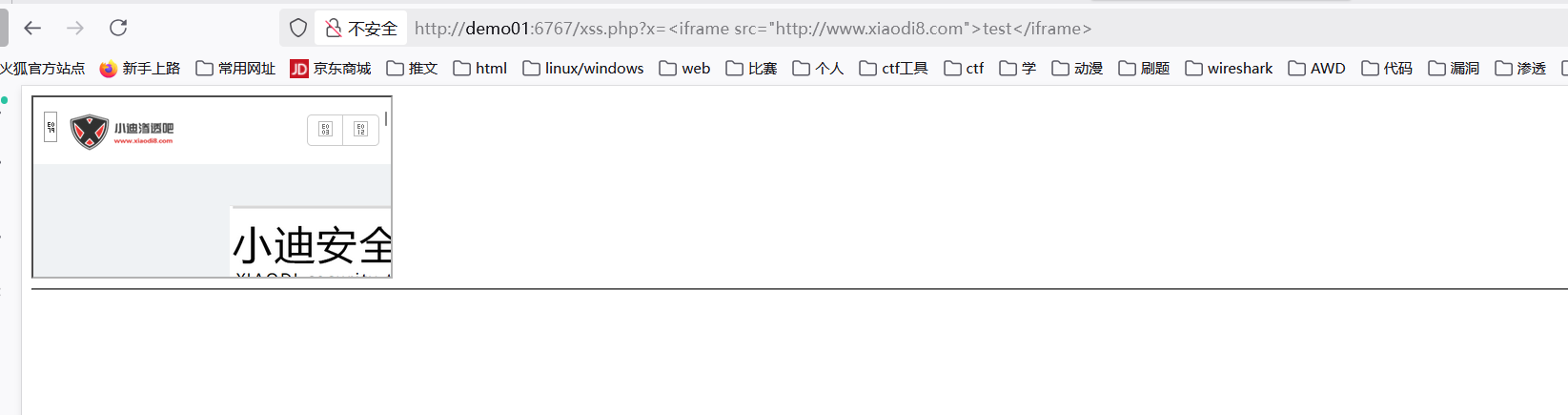 image-20251025112053832