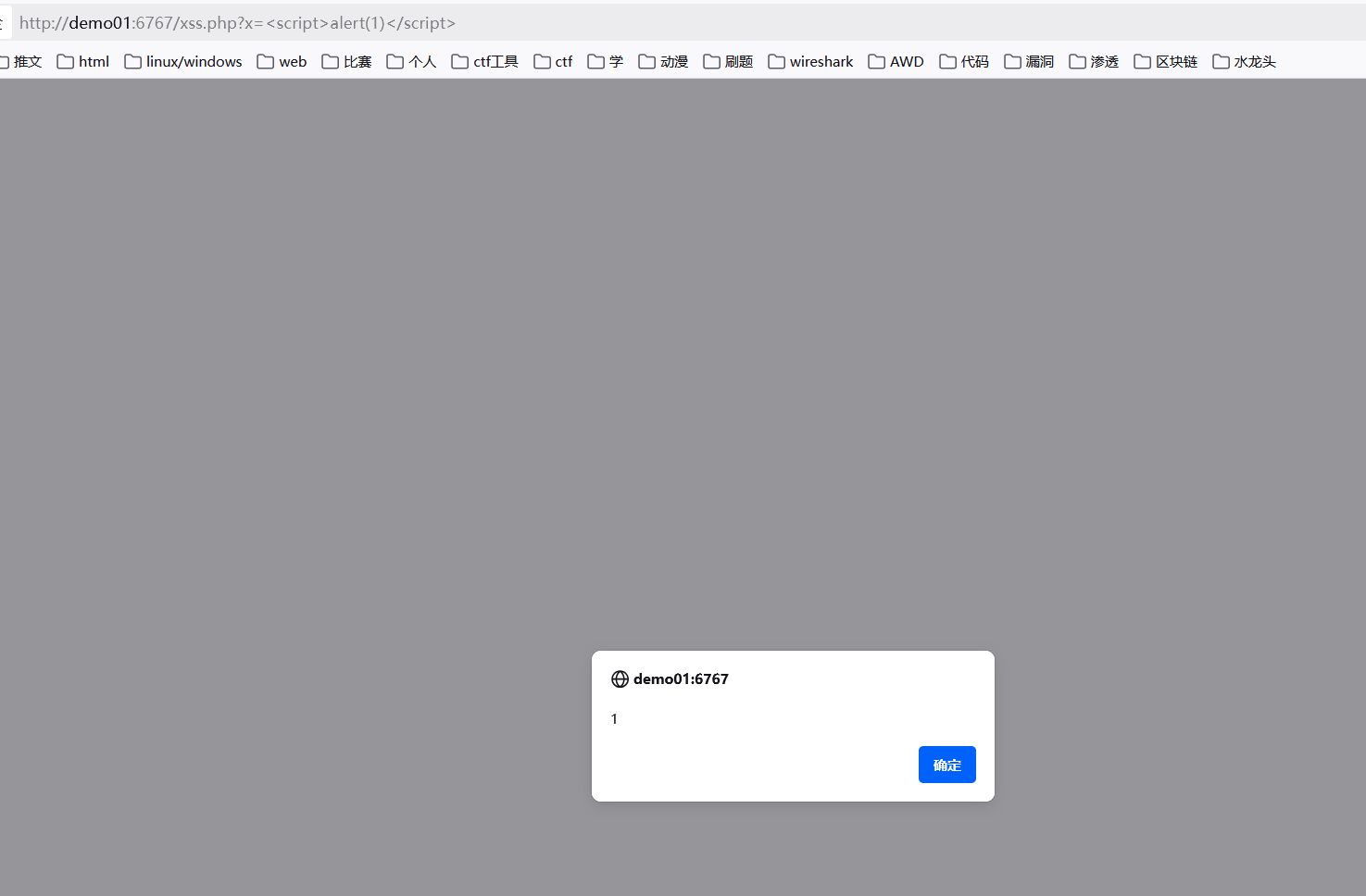 image-20251025111611410