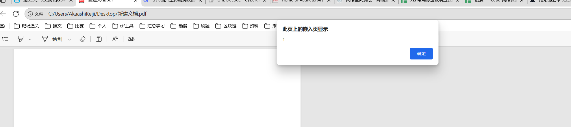 image-20251025185038928