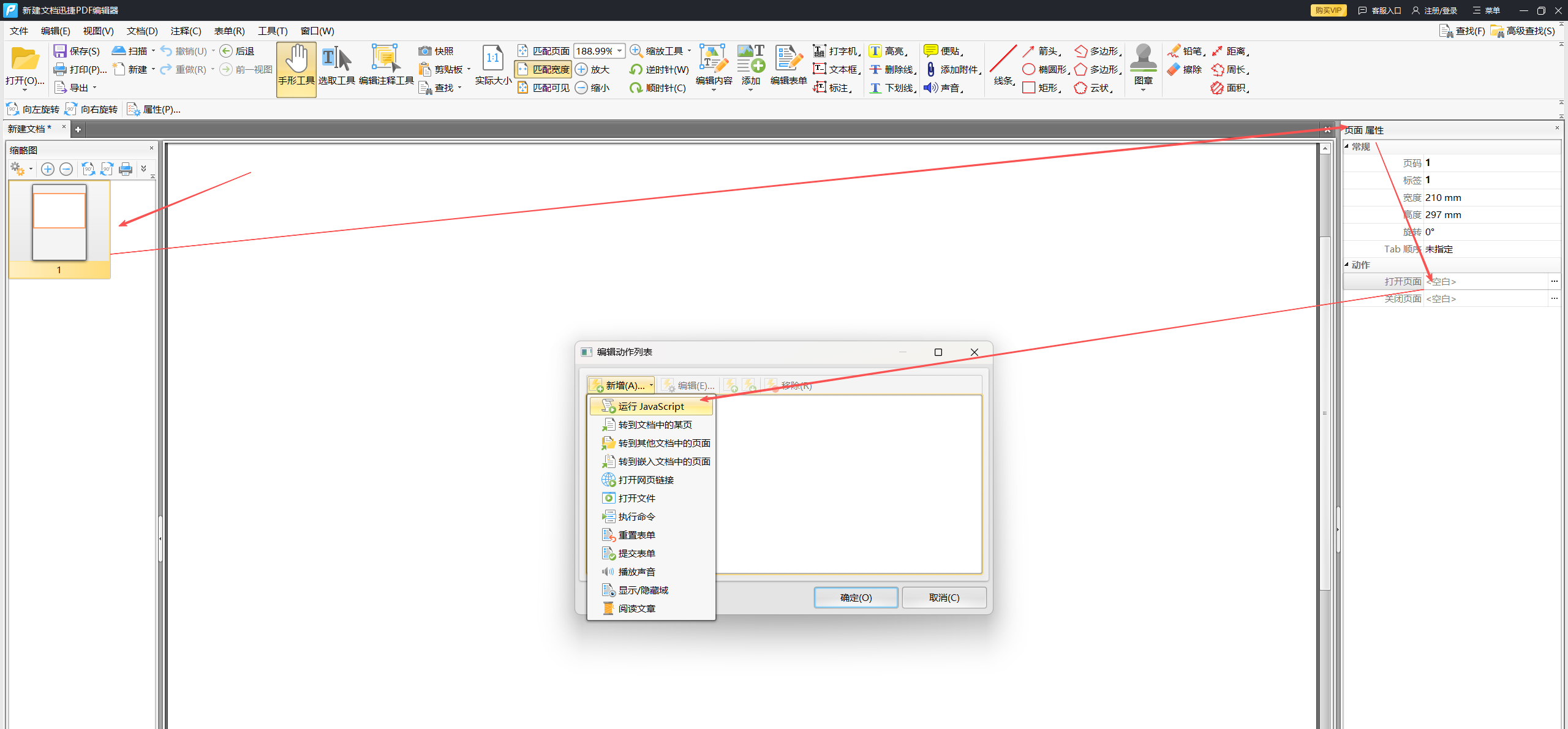 image-20251025184839536
