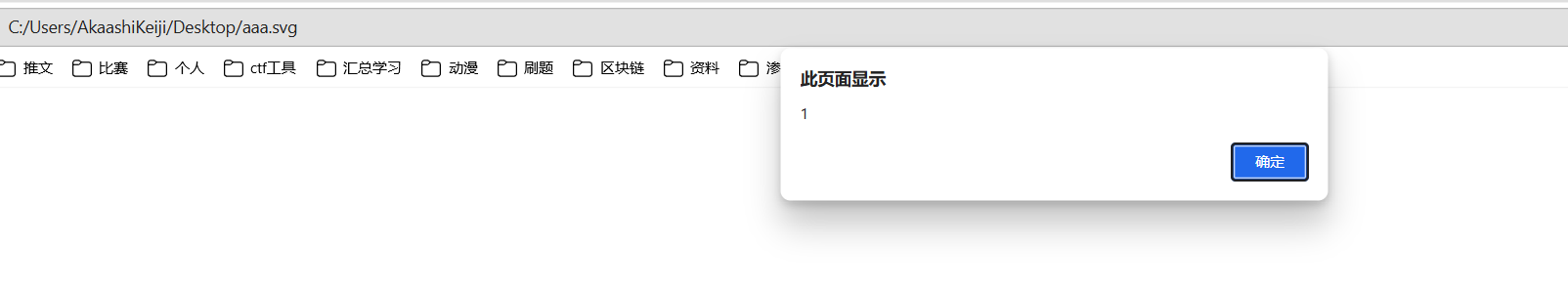 image-20251025183034214