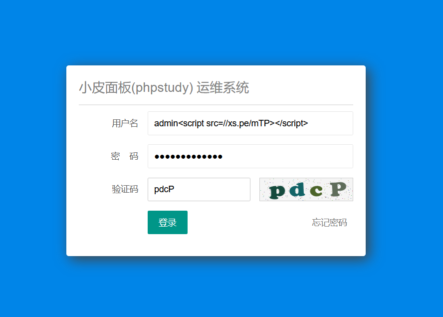 image-20251025205409186