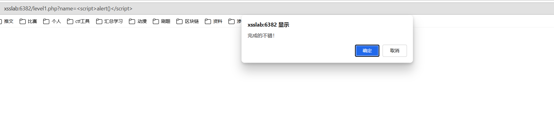 image-20251028204254328