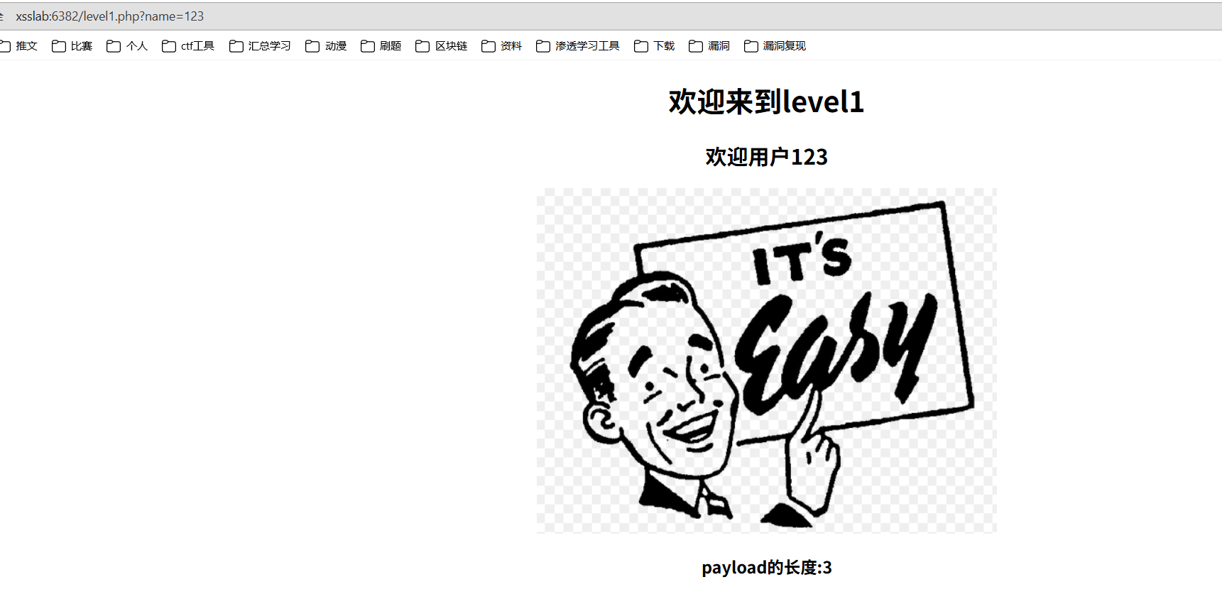 image-20251028204215749