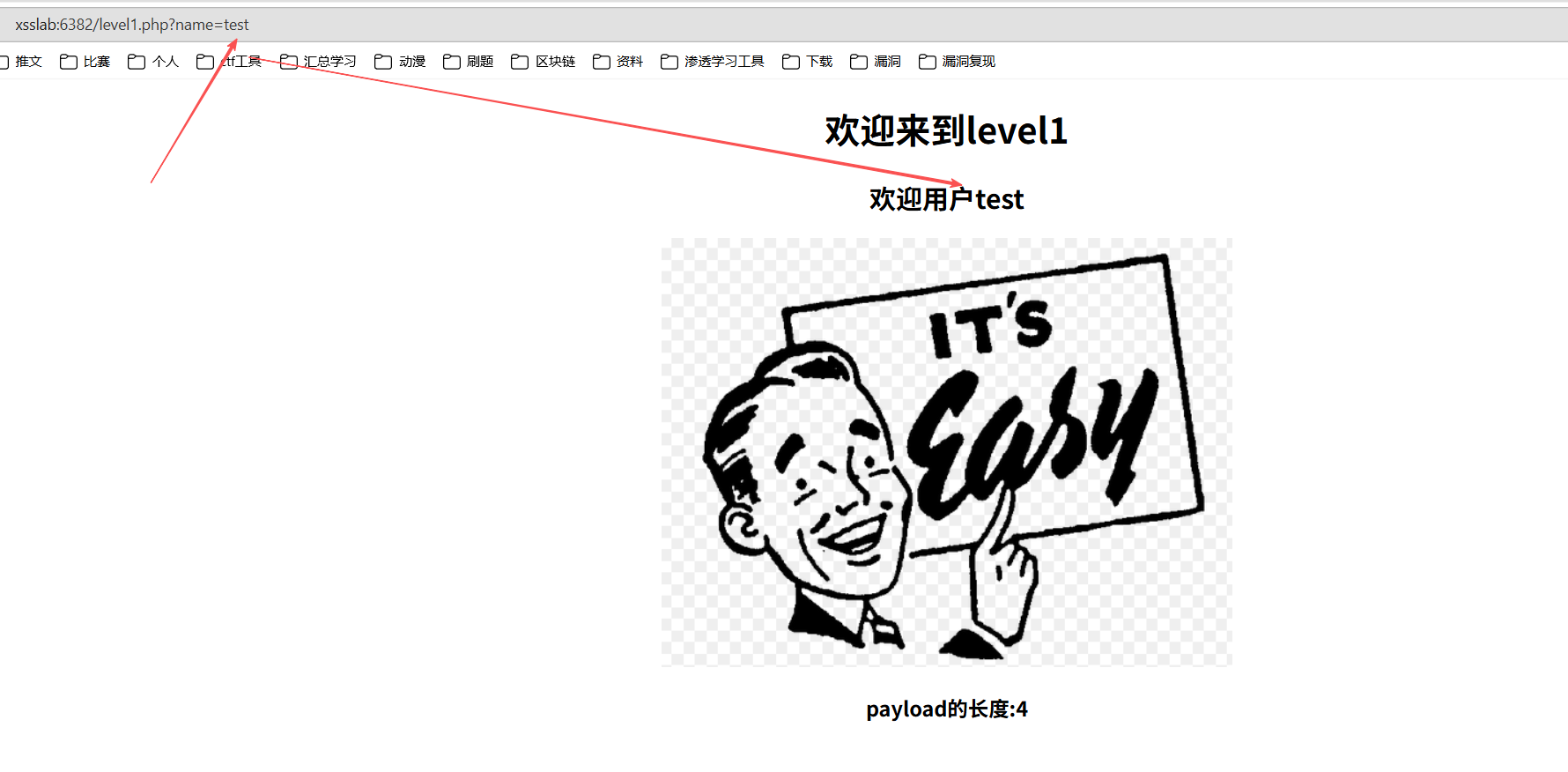 image-20251028204207235