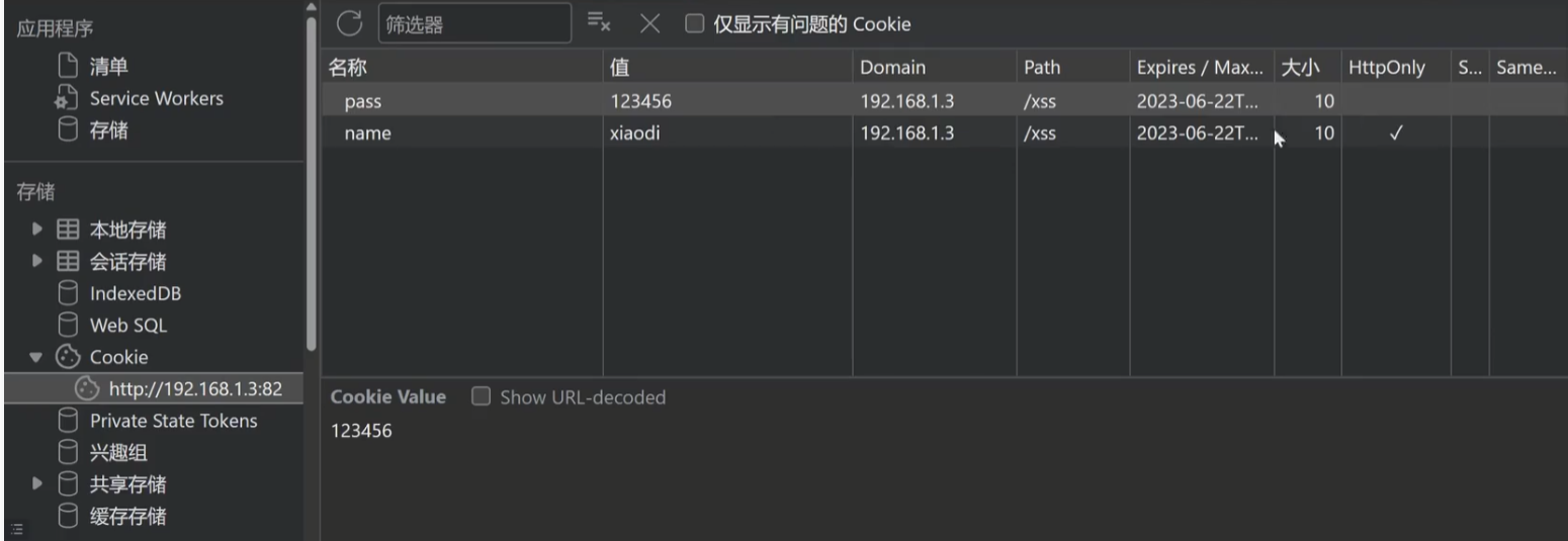 image-20251028202656749