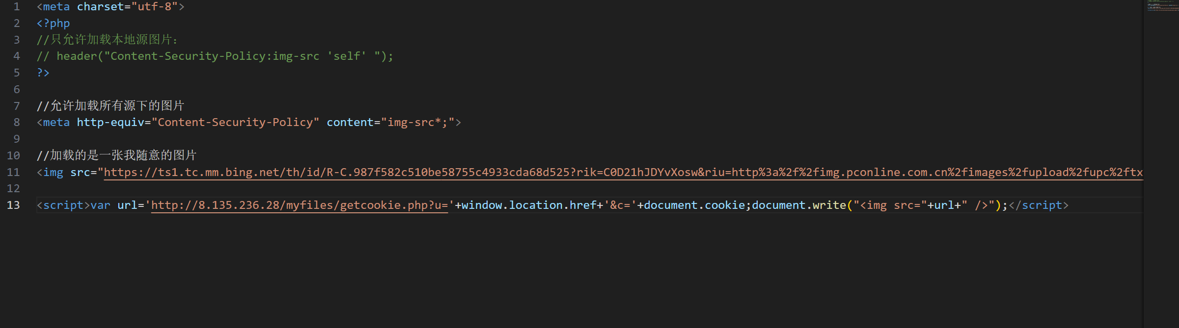 image-20251028201141864