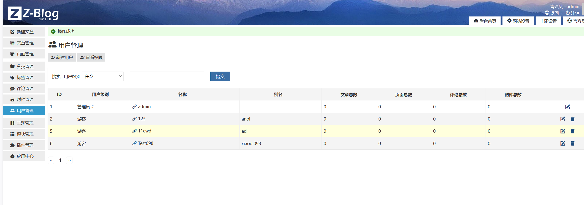 image-20251029170149059