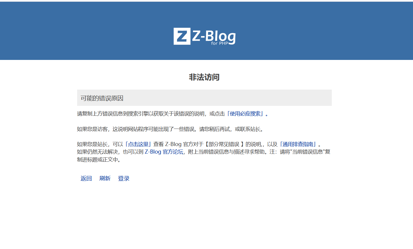 image-20251029160845119