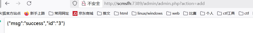 image-20251029154911668