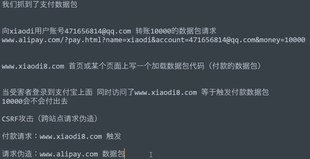 image-20251029150608540