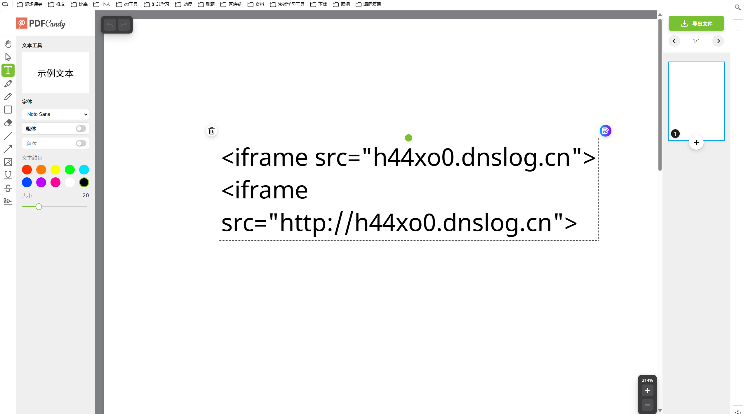 image-20251101095502080