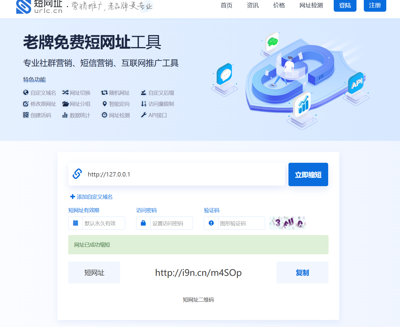 image-20251031093531435