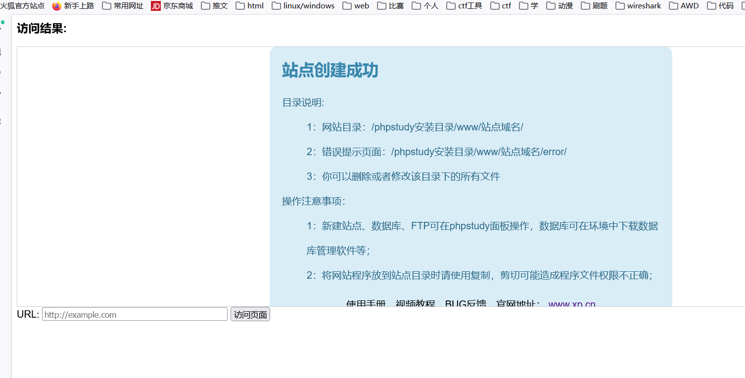 image-20251030200743044