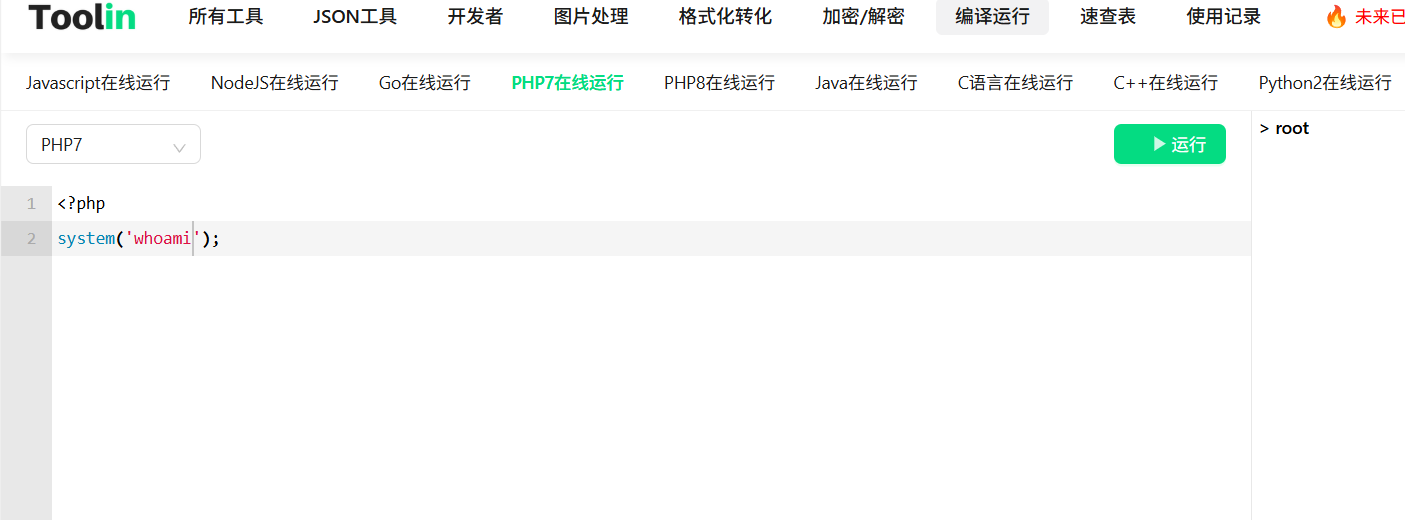 image-20251102091900878