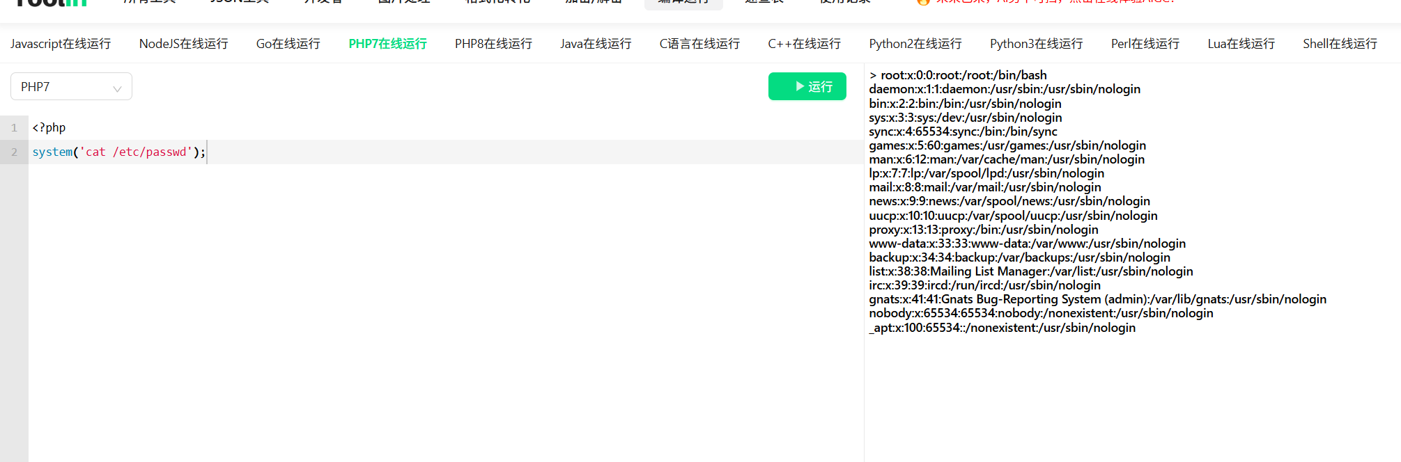 image-20251102091842226